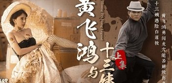 Em nữ sinh đam mê học hành vẫn mang quần lót ẩm ướt đến trường dù bị quấy rối