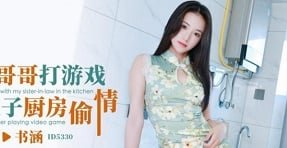 Cô hàng xóm xinh đẹp hàng xóm cạnh nhà tôi, người phụ nữ lạ lạ, tôi gọi cô về đây chơi