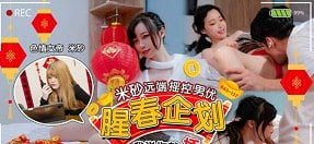 Nữ sinh dâm đãng bán lồn để trả tiền thuê nhà
