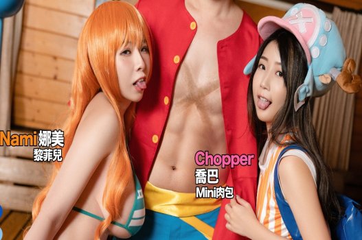 One Piece: Luffy Chịch Nami và Chopper