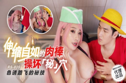 One Piece XXX: Phiên bản live action cực kỳ nóng bỏng