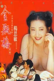 Điều đầu tiên của Kim Bình Mai