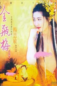 Phần 1/4 của Kim Bình Mai
