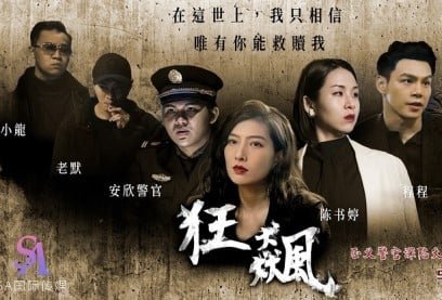 Bạo lực tình dục: Liang Jiaxin đang trải qua phần 1 của quá trình thực thi công lý